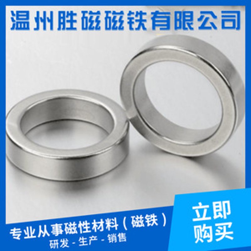 粘结钕铁硼磁环在电子设备中的应用日益广泛,但如何正确选择和使用却是一门学问。