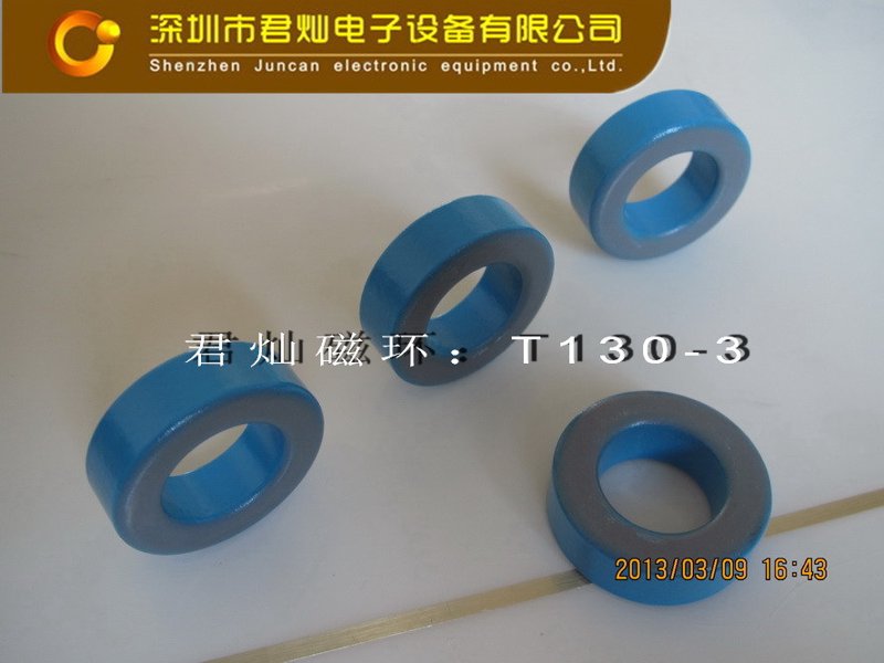 钕铁硼磁环:如何在电子元件中发挥独特优势?